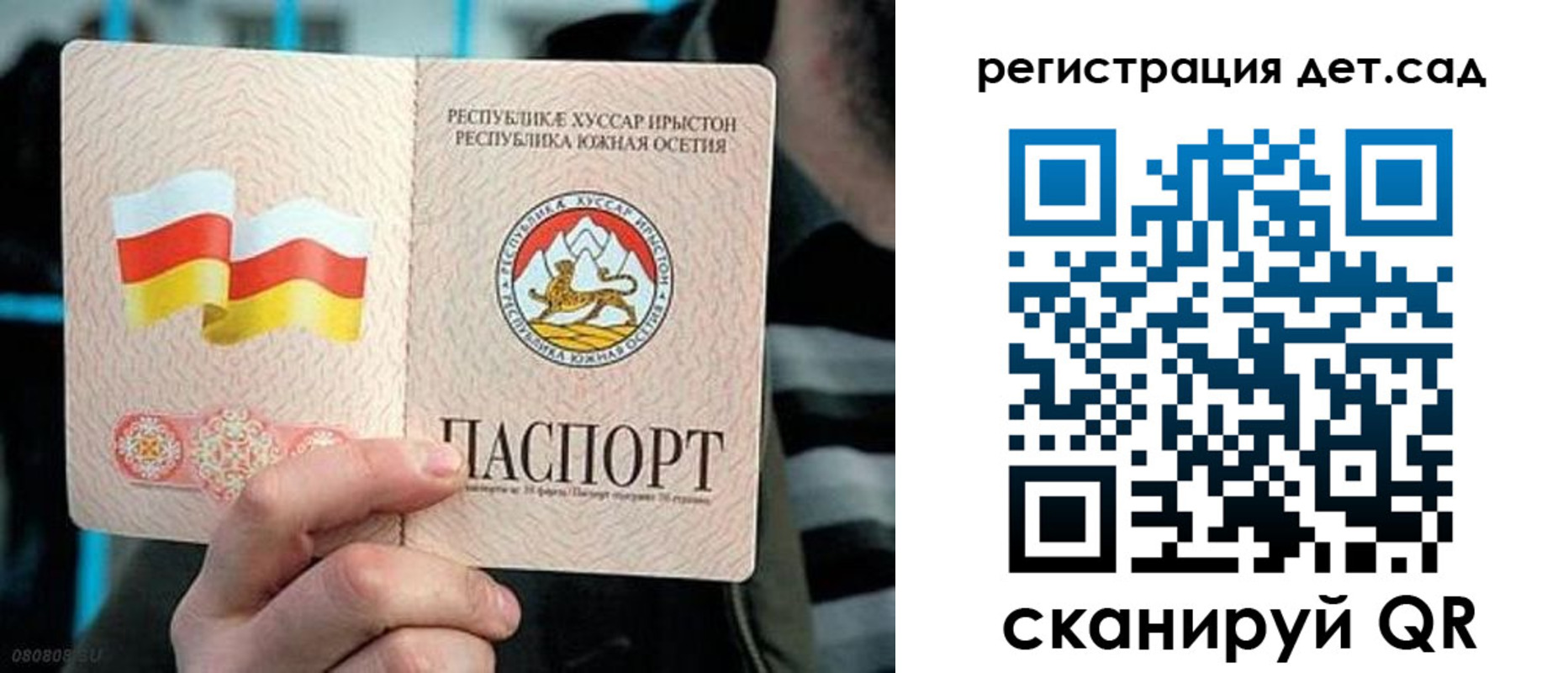 форма 3 в Дубне